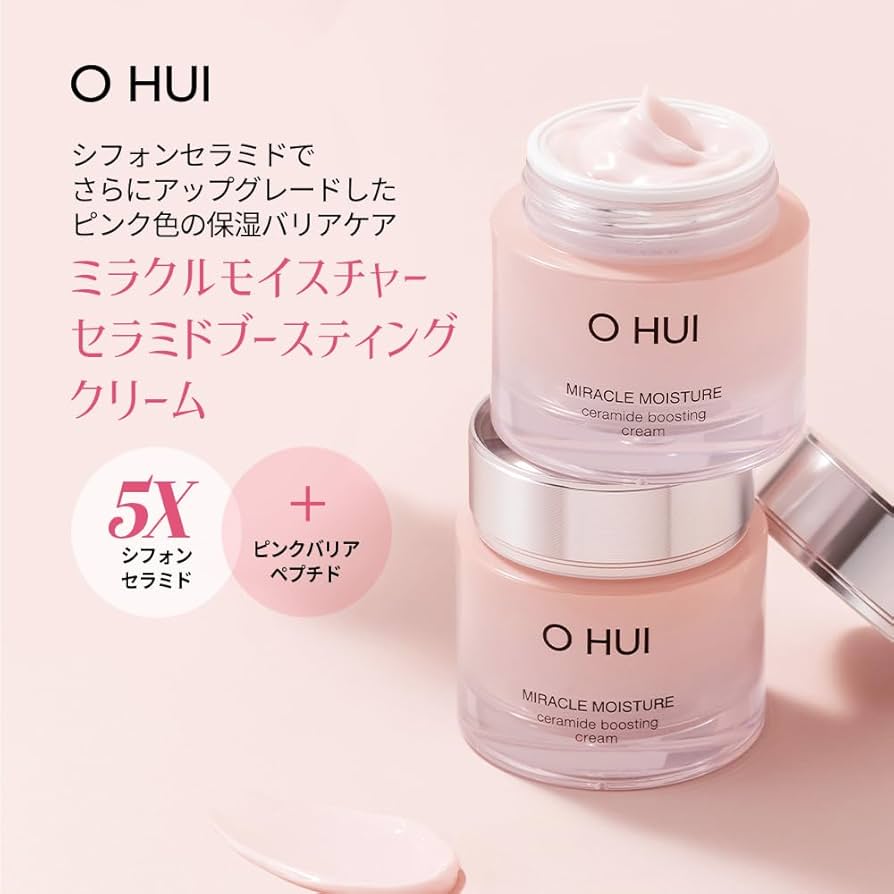 Amazon | 【O HUI(オフィ)】ミラクルモイスチャーセラミドブース